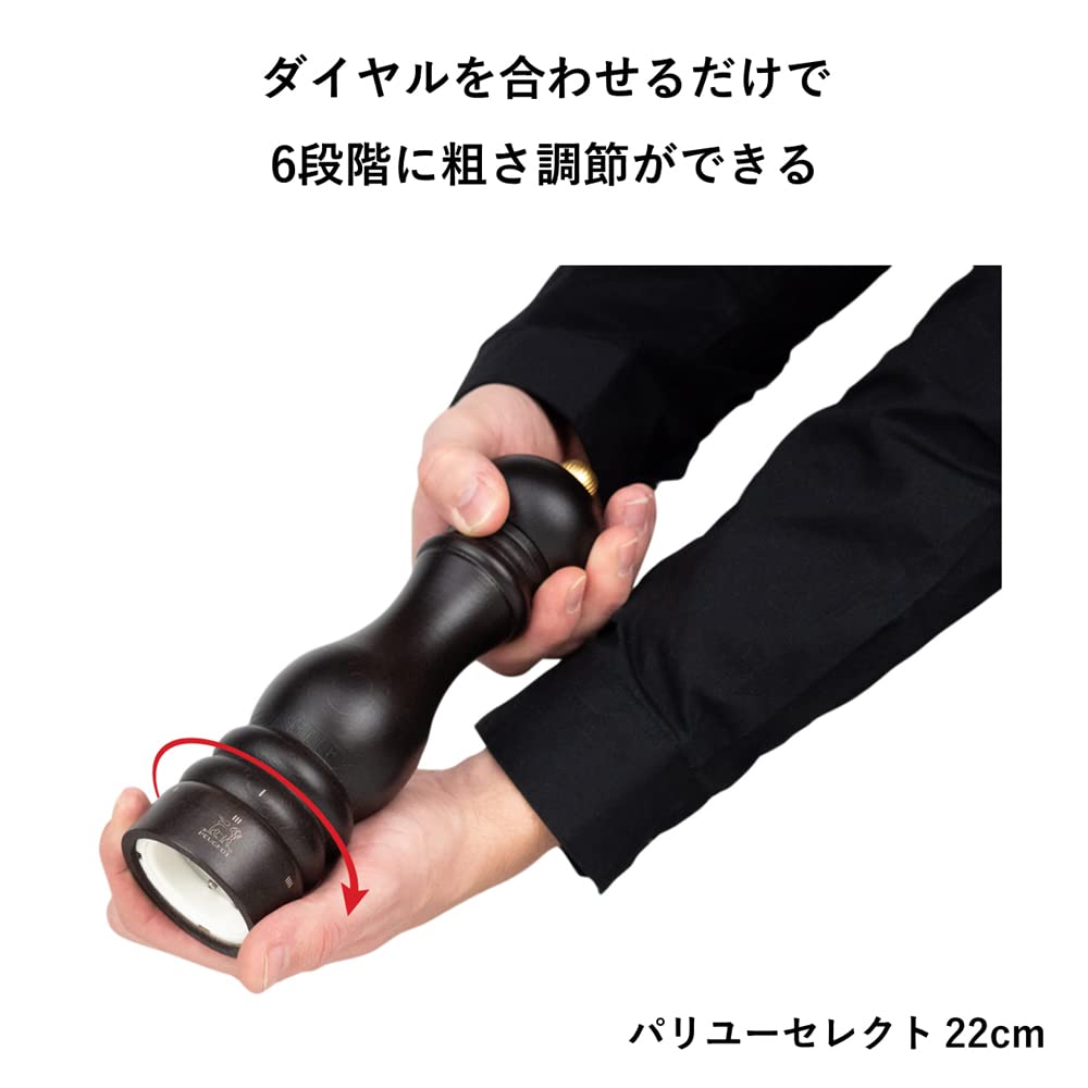 Peugeot Paris u'Select Salt Mill (Chocolate Beechwood) | Elevate Your Flavor Experience - Image 5