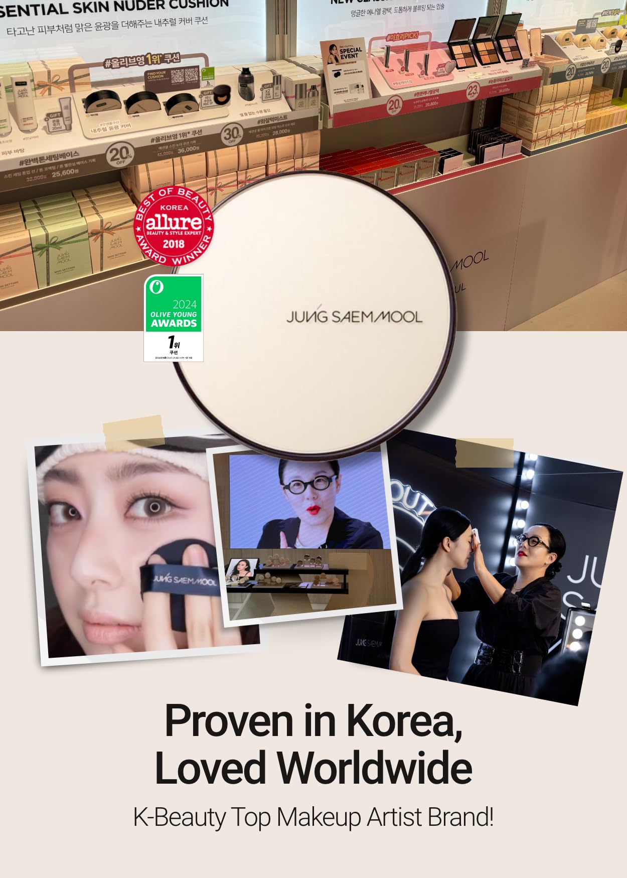 JUNG SAEM MOOL Essential Skin Nuder Cushion 15g (0.53oz) | Natural Korean Glow - Image 5